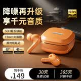 十度赤霄W17蓝牙耳机适用苹果17/16pro无线/15promax/华为2026新款超长续航降噪入耳式通话音乐耳机