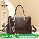 啄木鸟（TUCANO）新款包女士牛皮复古鳄鱼纹手提包大容量单肩斜挎包母亲节生日礼物
