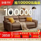 狄普牛皮艺沙发意式高级感客厅直排2.2米沙发床十大品牌旗舰版赛尔德