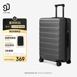 90分行李箱24英寸莱茵河经典2026新款 拉杆箱大容量旅行密码箱钛金灰