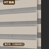 慕唐免打孔柔纱帘卷帘百叶窗帘定制卫生间浴室厨房客厅卧室办公室防水