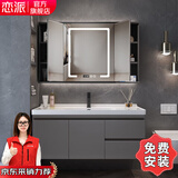 恋派浴室柜 陶瓷一体盆卫生间洗脸盆柜组合悬挂式洗漱台智能洗手盆柜 风水镜柜】珠光灰+陶瓷盆 90cm