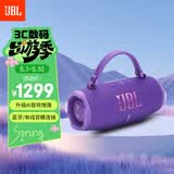 JBL CHARGE6 音乐冲击波六代 便携蓝牙音箱+低音炮 户外防水音响 派对串联 女生礼物 罗兰紫