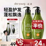 滋源护发素无患子控油柔顺发膜无硅油清爽蓬松顺滑男女士润发乳400ml