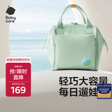 babycare妈咪包母婴包手提双肩大容量外出遛娃轻便斜挎多功能背包螺旋藻绿