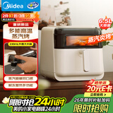 美的（Midea）蒸汽炎烤空气炸锅蒸烤一体 智能烤箱全自动三合一上下双热源免翻面 可视家用大容量6.5L KZC6505