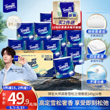 得宝（TEMPO）一博同款 雪松味卷纸 4层145g*16卷 卫生纸 纸巾 有芯卷筒纸