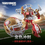 变形金刚（Transformers）儿童男孩玩具模型手办礼物NFL联名系列：金色冲刺G2337