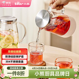 小熊（Bear）家用冷水壶 高硼硅玻璃杯 防烫硅胶底1.5L大容量凉水壶杯子啤酒杯