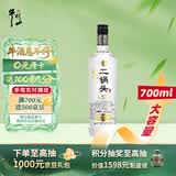 牛栏山二锅头 特10 特牛 清香型 白酒 纯粮固态 52度 700ml*1瓶 单瓶装