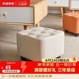 家逸小凳子家用沙发凳板凳客厅茶几凳矮凳换鞋凳办公室脚踏凳坐墩