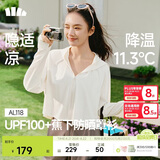 蕉下（beneunder）防晒衣女春夏新款冰丝凉感升级披肩AL118椰米白M