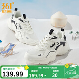 361°男鞋运动鞋男云朵春夏季网面透气复古老爹鞋厚底百搭休闲鞋子男款 【透气网纱】羽毛白/曜石黑 41