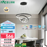 雷士（NVC）现代简约北欧风吊灯装饰灯智能全光谱调光餐吊灯85瓦WHDD85F/G-04