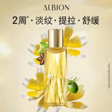 澳尔滨三重卓能活妍植萃精华油黄金油40ml以油养肤抗皱保湿紧致奥尔滨