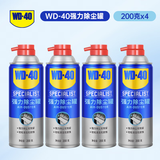 WD-40压缩空气除尘罐强力相机笔记本电脑机箱键盘手机充电口清洁4瓶装
