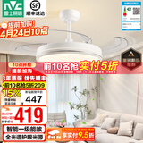 雷士（NVC） 风扇灯吊扇灯 LED现代简约变频餐厅卧室客厅遥控高显色静音吊扇 流光智控60W/全光谱/1级能效