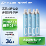 鱼跃氧气瓶口吸式便携式氧气呼吸器孕妇老人吸氧高反旅游1000ml四瓶装