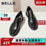 百丽男鞋通勤商务皮鞋夏季牛皮厚底增高休闲皮鞋 黑色-德比款 42