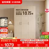 全友家居成品现代简约风大衣柜顶柜组合家用卧室家具柜子衣橱 【白橡木色】1.2m三门衣柜 多规格灵活组合+科学分区收纳