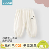 优奇宝宝防蚊裤纯棉纱布夏季薄款男儿童女灯笼裤婴儿衣服裤子童大pp裤 【印花】小熊杏 90