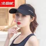 北极绒（Bejirog）遮阳帽女防晒帽男士太阳帽子女夏季户外旅行凉帽骑车潮百搭遮脸空顶大帽檐夏天