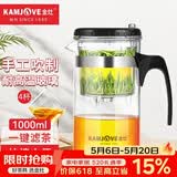 金灶（KAMJOVE）玻璃茶壶 按压式飘逸杯 茶水壶玻璃茶具 茶水分离杯泡茶器泡茶壶 TP-200搭配玻璃杯K-106【4只装】