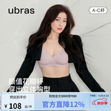 ubras花瓣杯软支撑文胸罩细肩带女士内衣女无钢圈聚拢兰花烟-背勾L