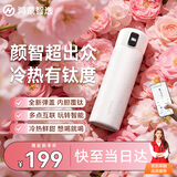 鸿蒙智选哈尔斯保温杯镀钛智能弹盖杯大容量水杯商务男女七夕情人节礼物