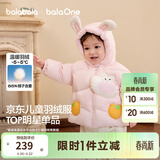 巴拉巴拉童装儿童羽绒服男女童外套冬装婴儿衣服保暖加厚泡芙羽绒 粉色萌兔60334-白鸭绒 90 （充绒量73g 适合1-2岁）