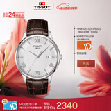 天梭（TISSOT）手表 俊雅系列男表 瑞士石英男士皮带腕表商务表520礼物