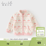 戴维贝拉（DAVE＆BELLA）春秋儿童外套男童春装女童宝宝衣服童装男孩婴儿摇粒绒棒球服服装 樱桃满满【DB396-FF】 100 cm（建议身高90-100cm）
