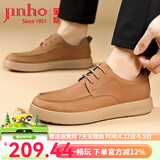 金猴（JINHOU）男鞋时尚百搭休闲皮鞋耐磨系带轻便工装鞋 黄色 42