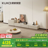 顾家家居（KUKA）茶几简约岩板客厅轻奢茶几电视柜圆形茶台DS7113T 潘多拉茶几角几组合+新月白电视柜+斗柜