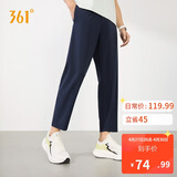 361°裤子男春夏季防晒休闲运动裤跑步宽松健身直筒九分裤652624713H-2