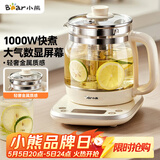 小熊（Bear）养生壶 1.5L煮茶壶烧水壶 可拆卸茶篮 煮茶器电水壶 恒温电热水壶 保温花茶壶 YSH-E15W7 