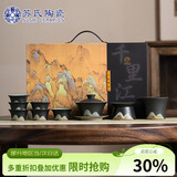 苏氏陶瓷茶具套装手绘釉画彩三才盖碗款功夫茶具礼盒茶具套装节日礼物