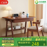 华舟实木书桌简约小户型家用写字桌台式电脑桌卧室学习桌 0.8米胡桃色