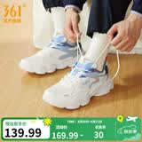 361°男鞋运动鞋男云朵春夏季网面透气复古老爹鞋厚底百搭休闲鞋子男款 【四季网面】羽毛白/氧气蓝 39