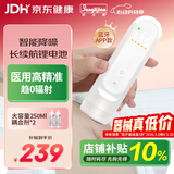 邦力健胎心仪医用胎心监测仪孕妇家用监护仪超声多普勒胎儿心率仪U11-01