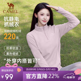骆驼户外抓绒衣女立领防风加热保暖抗静电摇粒绒外套男