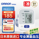 欧姆龙（OMRON）电子血压计 血压测量仪家用医用高精准血压仪 老人高血压测量仪器 【原装进口】J710标准款+4节电池
