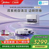 美的（Midea）V16 Pro超薄上下水版 扫地机器人扫拖一体自动清洗【双系统自清洁】 80℃热水洗毛发0缠洗地机