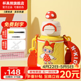 杯具熊（BEDDYBEAR）开口笑儿童水杯保温杯男女小学生宝宝吸管双饮杯子保温壶送礼物 熊孩子双饮保温杯-旅行团600ml