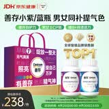 善存男女复合维生素 B族多种VCED锌硒钙铁烟酰胺补气血 组合装