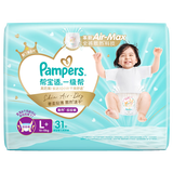 【99成新】帮宝适新一级帮拉拉裤L+31【全裤散热】超薄透气速干防漏婴儿尿不湿尿裤