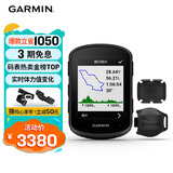 佳明（GARMIN）自行车码表导航户外骑行公路车装备 Edge840精英版+二代速度踏频