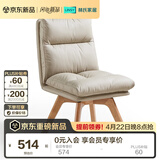 林氏家居办公椅休闲椅书房书桌椅子单人沙发椅久坐不累BY113