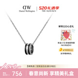 丹尼尔惠灵顿（DanielWellington）dw项链男曜目黑+星光银锁骨链情侣款送男友生日礼物DW307
