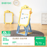 BG-BABYGO儿童画板可擦写磁性白板6-12岁写字板支架式家用小黑板赠3支画笔